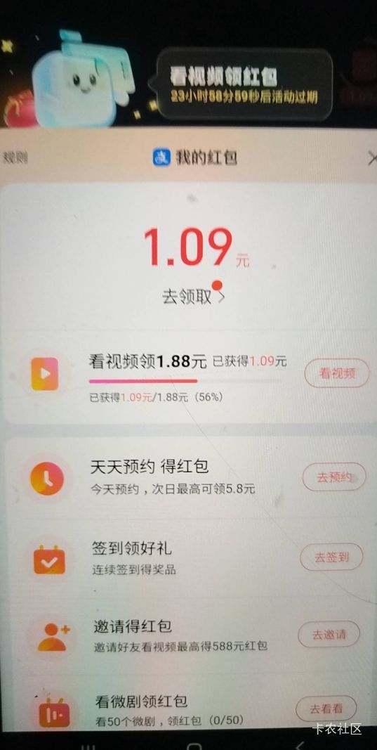 大毛，今天能拿下吗

40 / 作者:小木屋123 / 