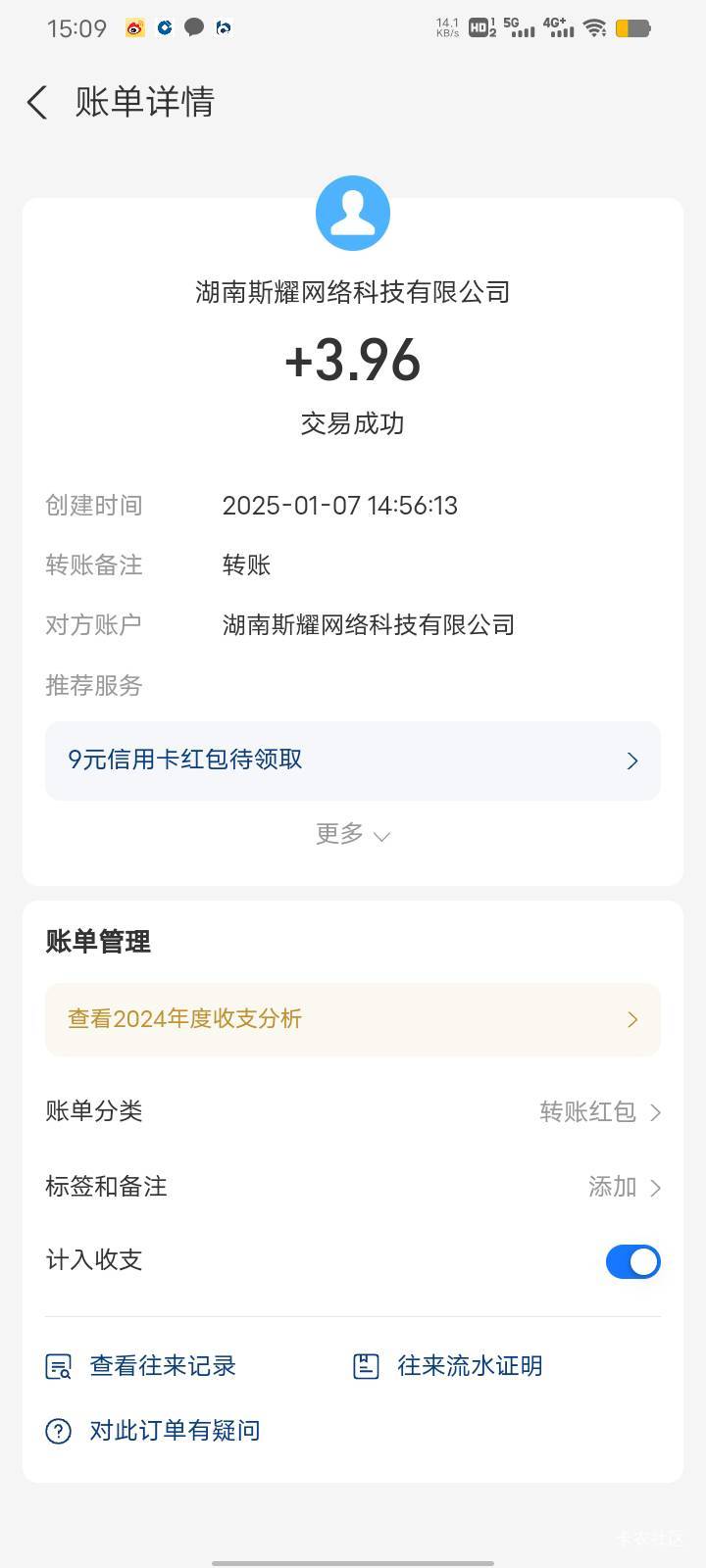 斯耀可以实名认证了，我是清楚APP数据的，你们可以试试，打了两个，我就打支付3次和邀83 / 作者:德玛西亚123 / 