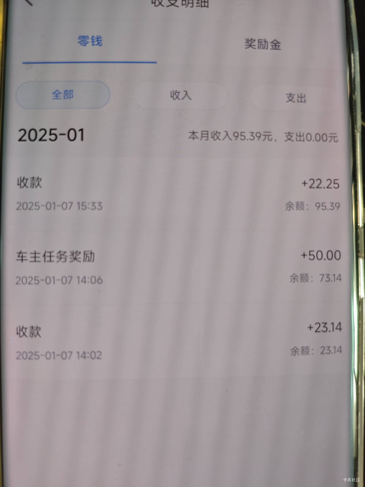 滴滴顺风车一个号40毛一趟4个160自己跑五五分也八十毛


75 / 作者:ank2 / 