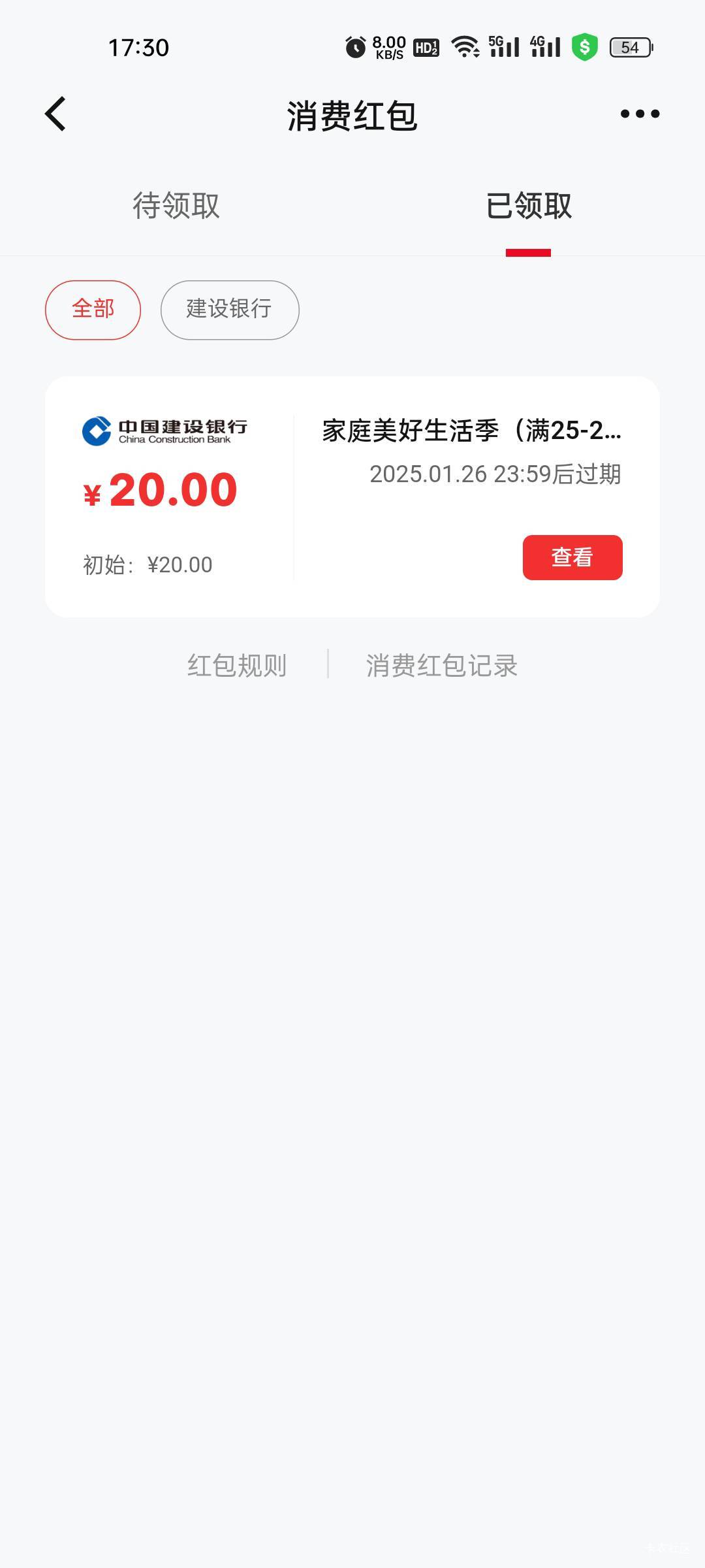 这个谁出了？能用吗，咋用

40 / 作者:hb老隐蔽 / 