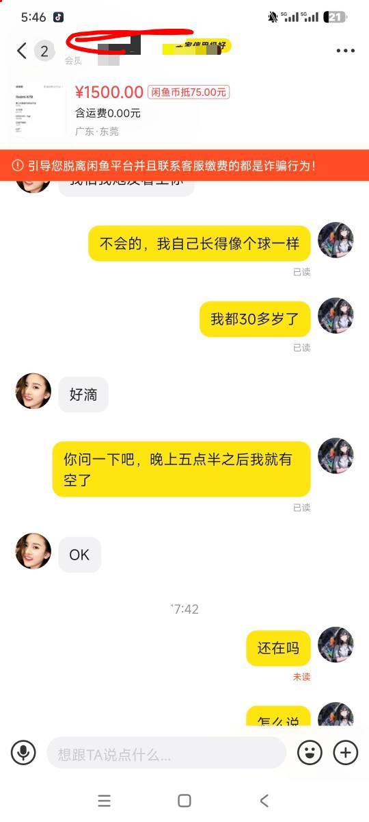 这是哪位老哥拿我寻开心


9 / 作者:起风了饿 / 