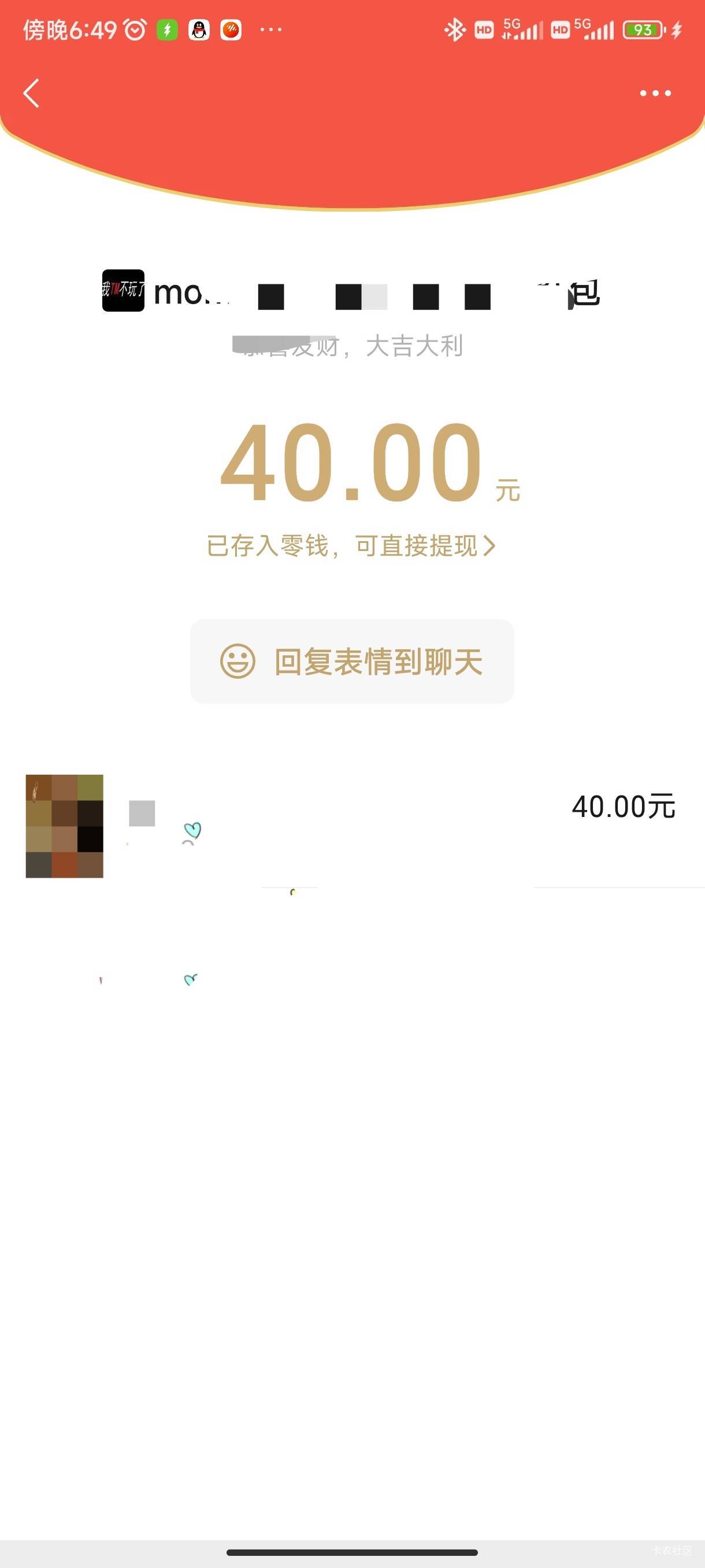 超级链接，实名v1还是能出，前阵子在秒单6块就出了，现在看你们百八十的吃肉气的吐血58 / 作者:kg0912 / 