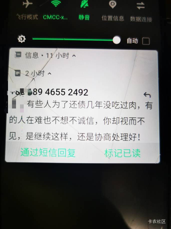 听说有些老哥为了还债，几年没吃肉了？

97 / 作者:卡卡卡卡夫 / 