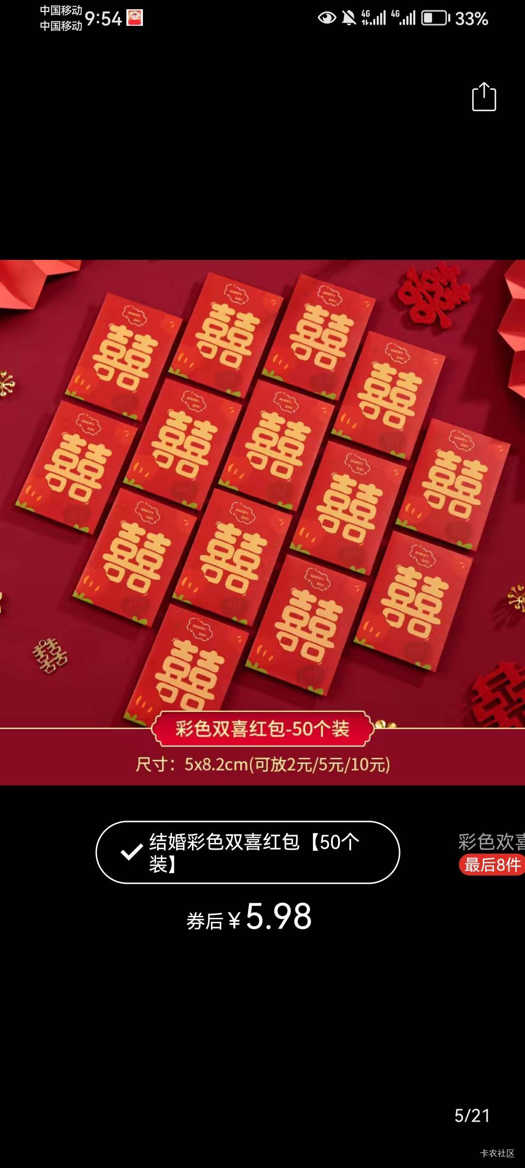 问个问题，等爸妈年纪大了，申请一堆贷款用可以吗，一共贷款100个，问题不大。

86 / 作者:封神之战哇 / 