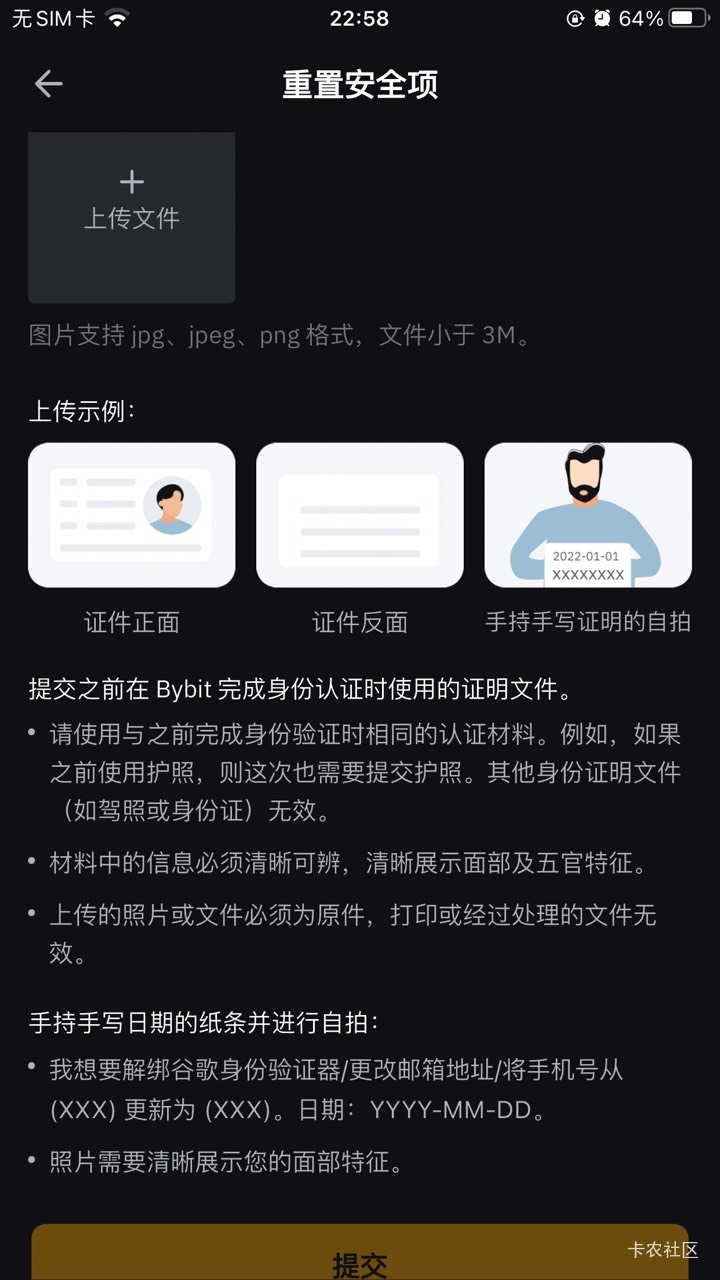 by更改邮箱找回要手持字条，刚提交了提示要审核7天，不知道能不能找回

76 / 作者:洛-@ / 