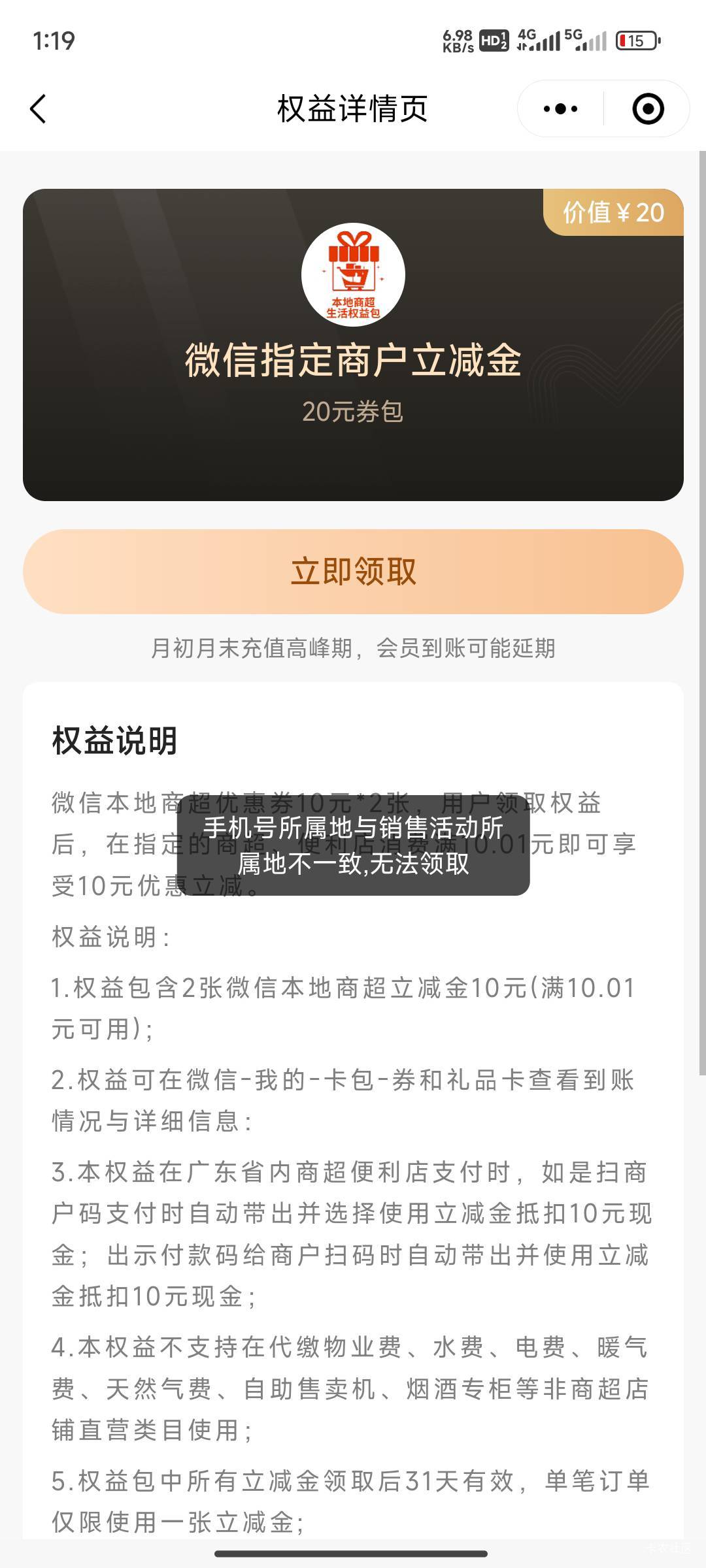 广东擦玛德去年搞过了又订购了反申请


54 / 作者:走鱼 / 