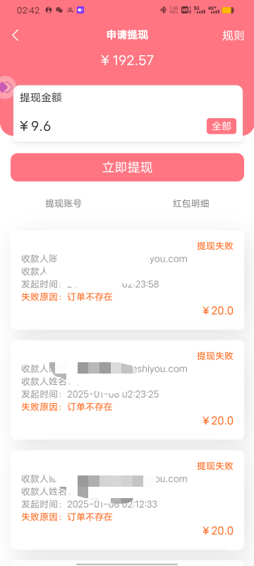 卡到200提20，今晚人人破千。



98 / 作者:德玛西亚123 / 