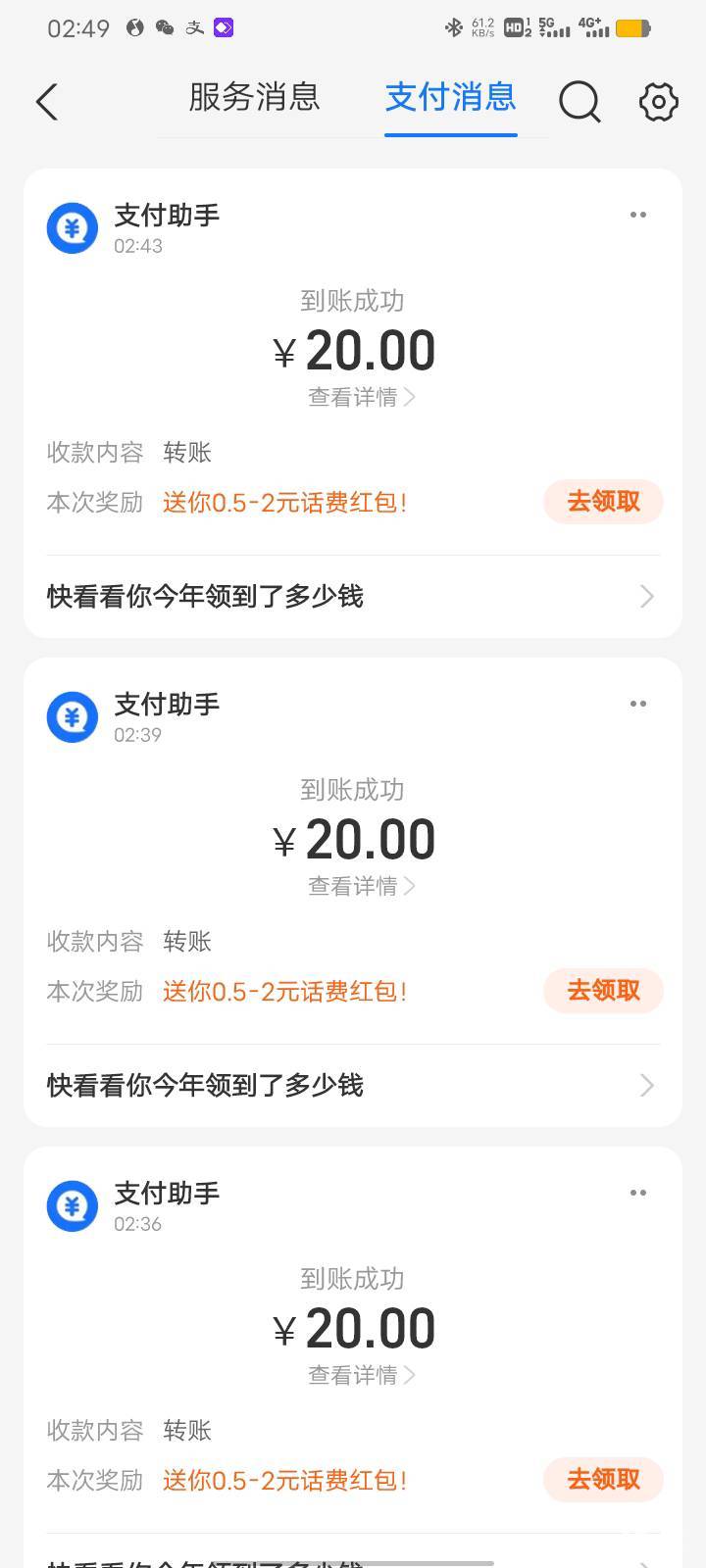 卡到200提20，今晚人人破千。



43 / 作者:德玛西亚123 / 