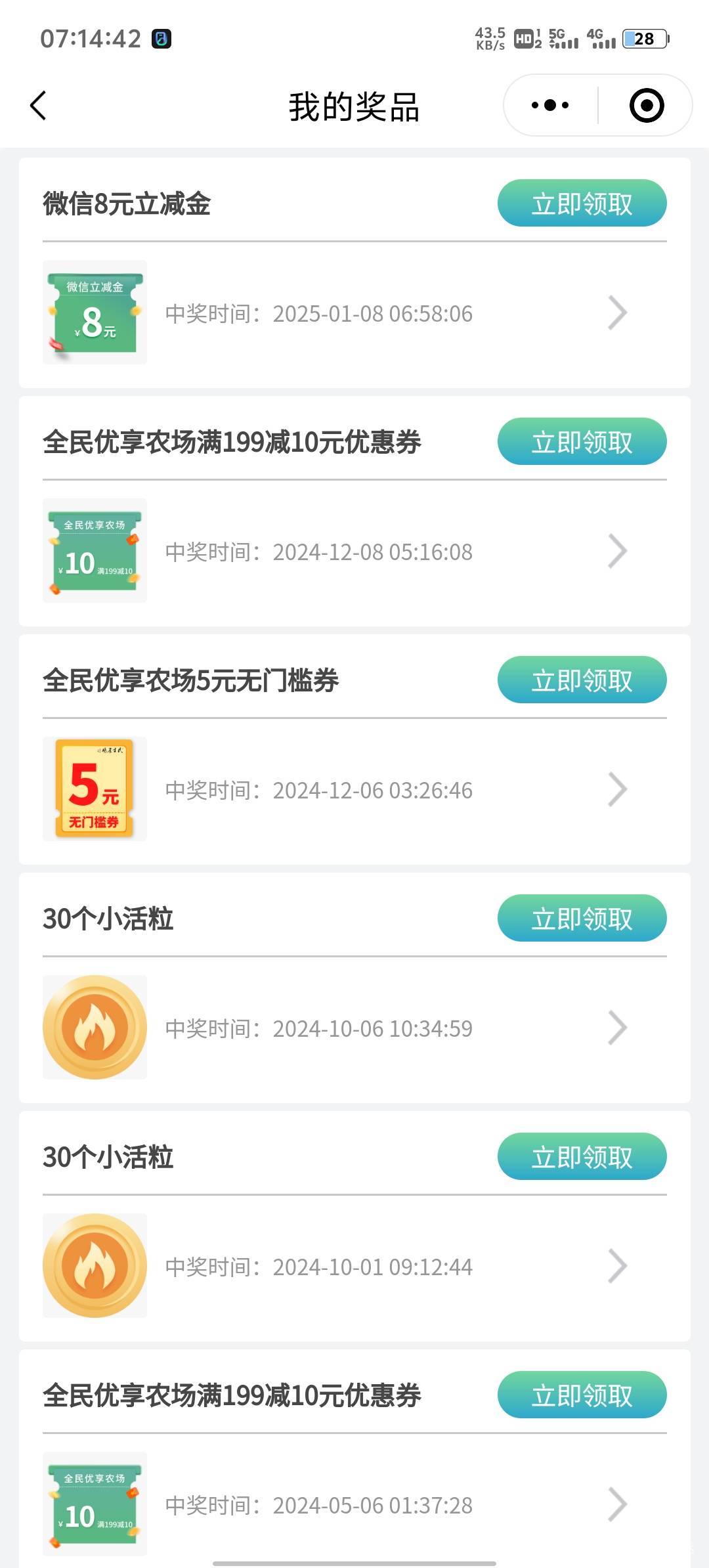 民生运动会员抽奖还有刚中8

50 / 作者:两津勘吉 1 / 