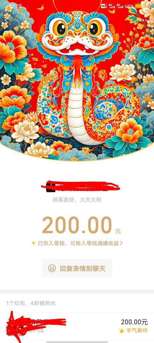 截胡美滋滋

73 / 作者:48清风 / 