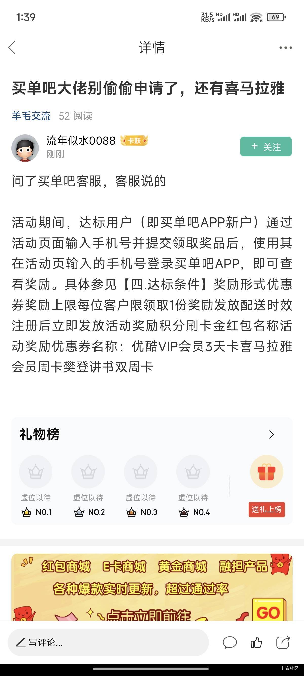 买单吧，我也想打螺丝

87 / 作者:天空的时候给我 / 