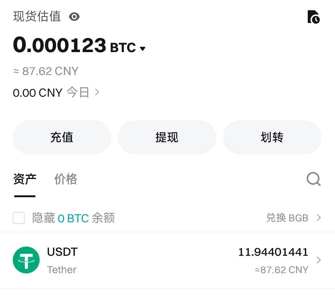 兄弟们Bitget可以改邮箱的，上传身份自拍就行了。我找回来了，而且里面还有币，这个币37 / 作者:狼桃回京了 / 