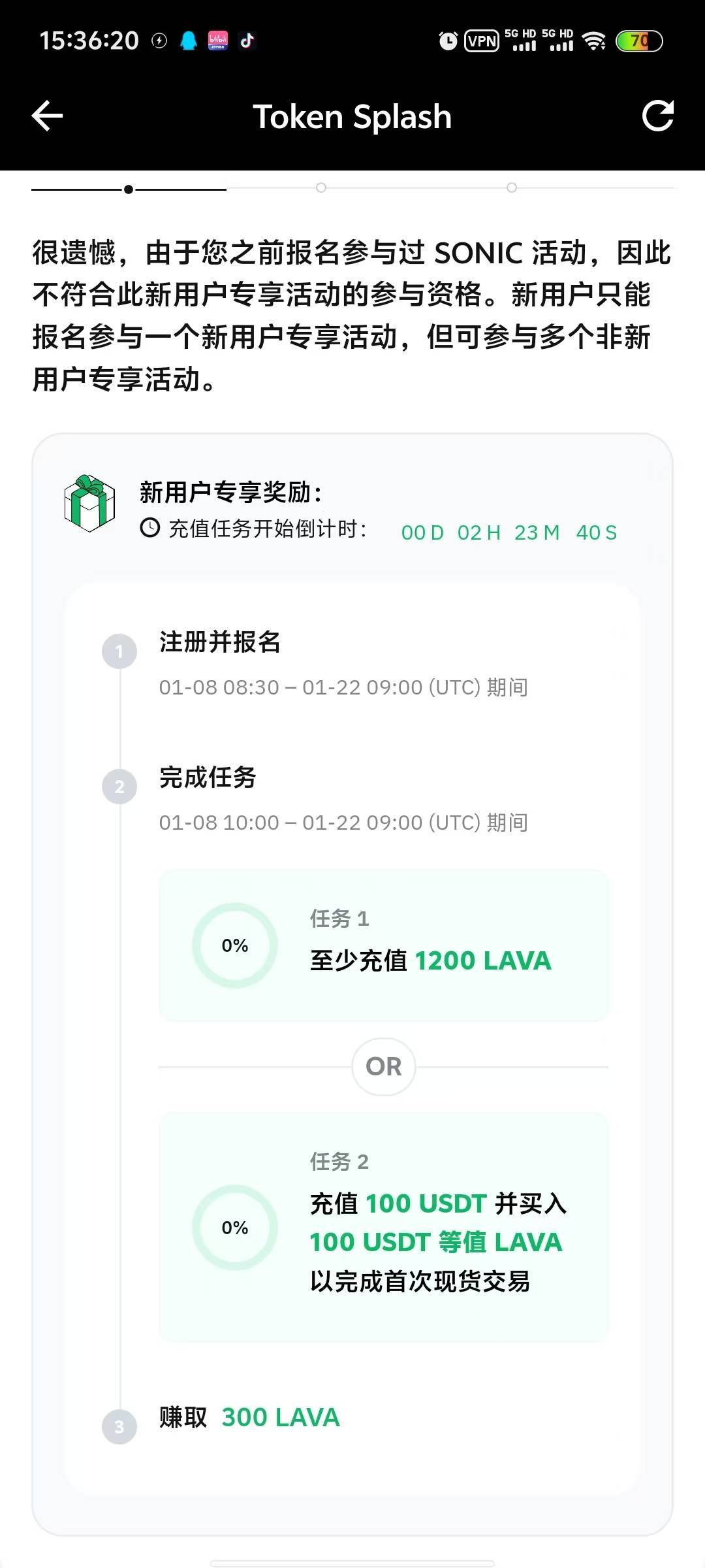 bybit新币活动又来了，去玩吧，LAVE新币新用户活动，本金100-102u

14 / 作者:小白不下卡 / 