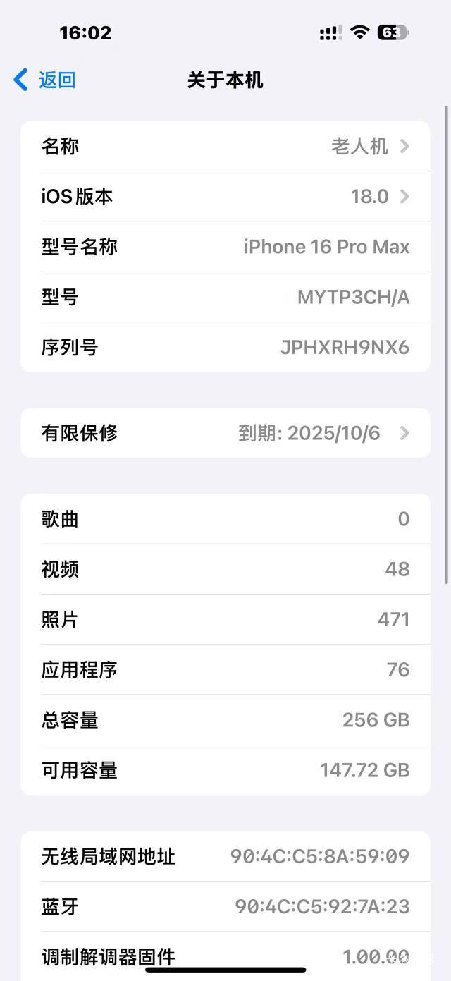 想把手机出了换点米过年，还能出8k不，新的好像也挺便宜了

54 / 作者:urgd / 