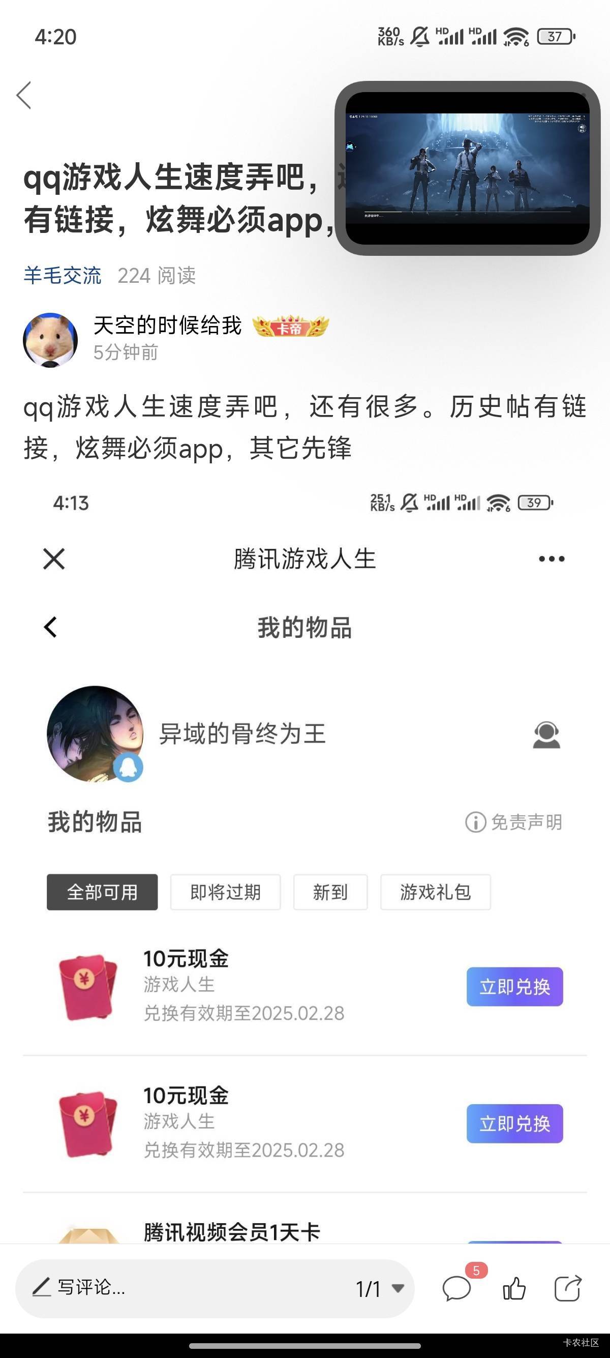 历史帖有链接，自己搜下呗，发出来又说人头


79 / 作者:天空的时候给我 / 