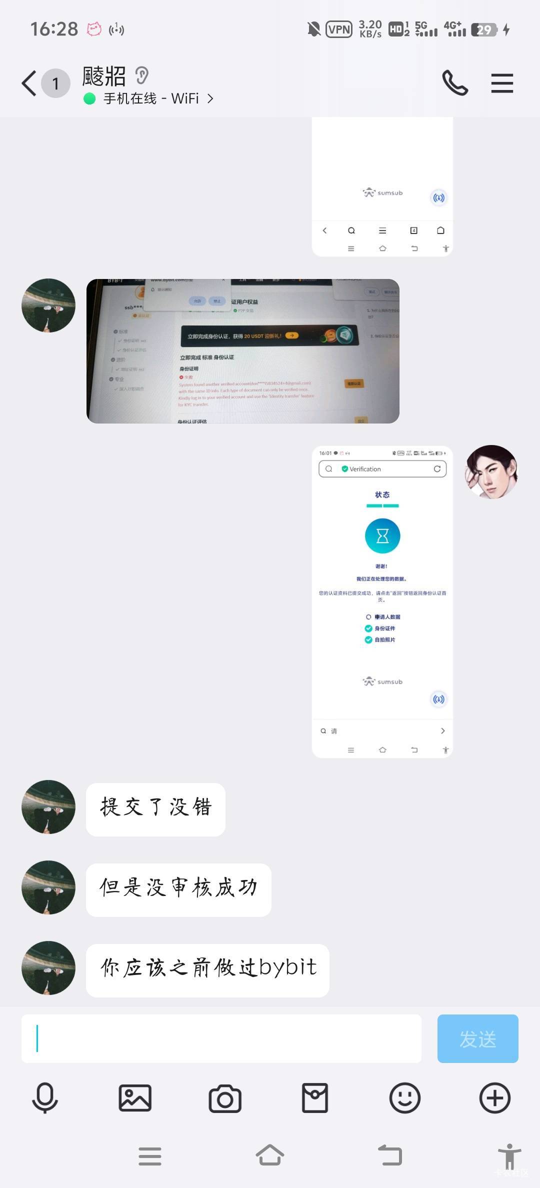 刚刚做的by说我以前认证过，无语了，




43 / 作者:如何能上岸 / 