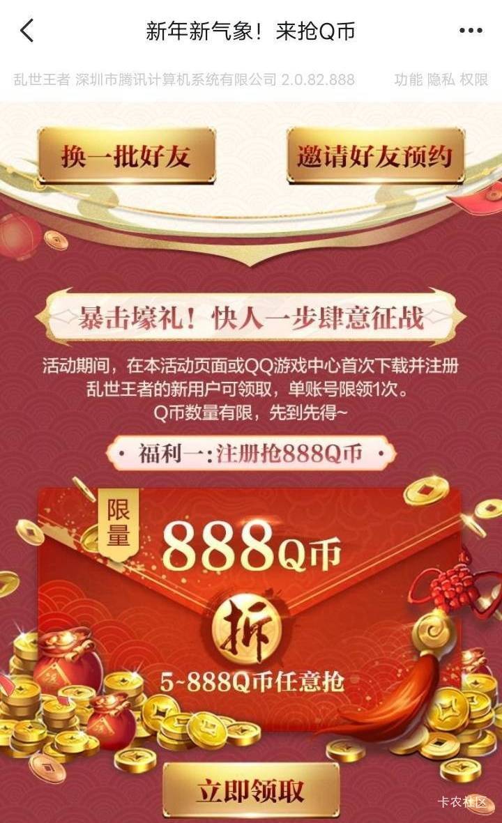 这年头谁还用Q币？不是十几年前流行的吗，这羊毛就算给了我我都不知道能干啥，又不能98 / 作者:是小金啊 / 