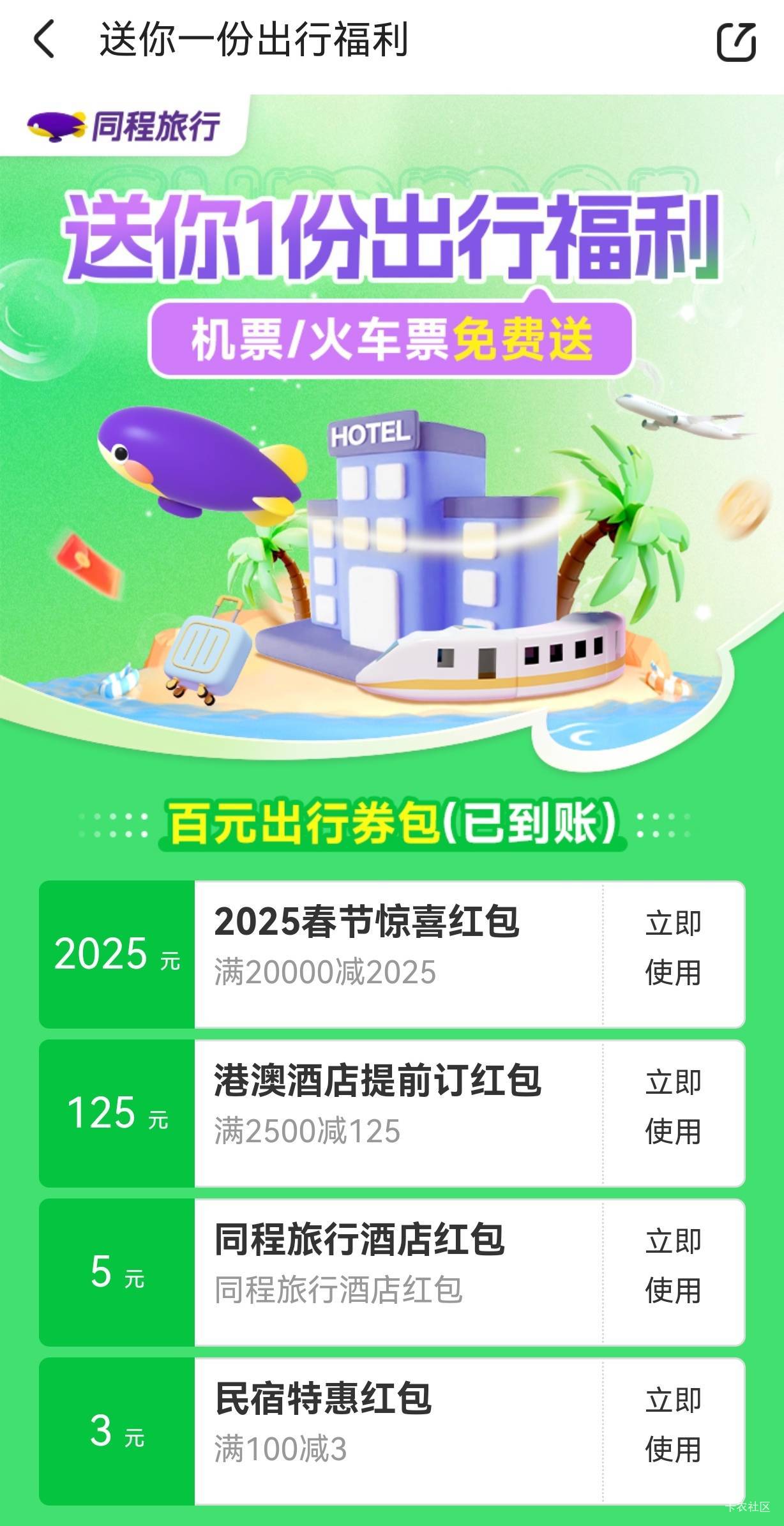 过年我打算去一趟泰国，差不多预算要超20000，对我来说是个比较大的羊毛。有需要的老86 / 作者:QQ小飞 / 