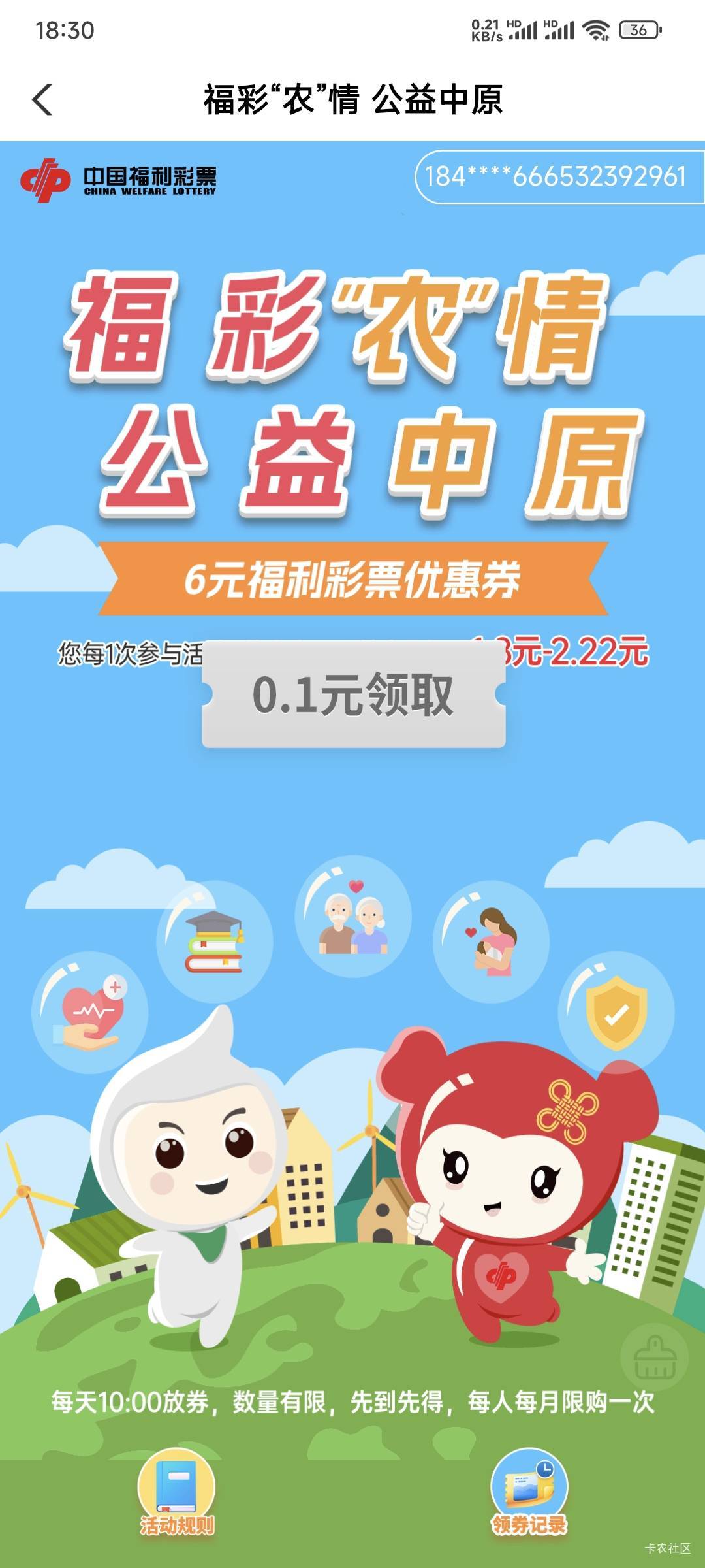 河南农行买福彩6

0 / 作者:乔乔Aa / 