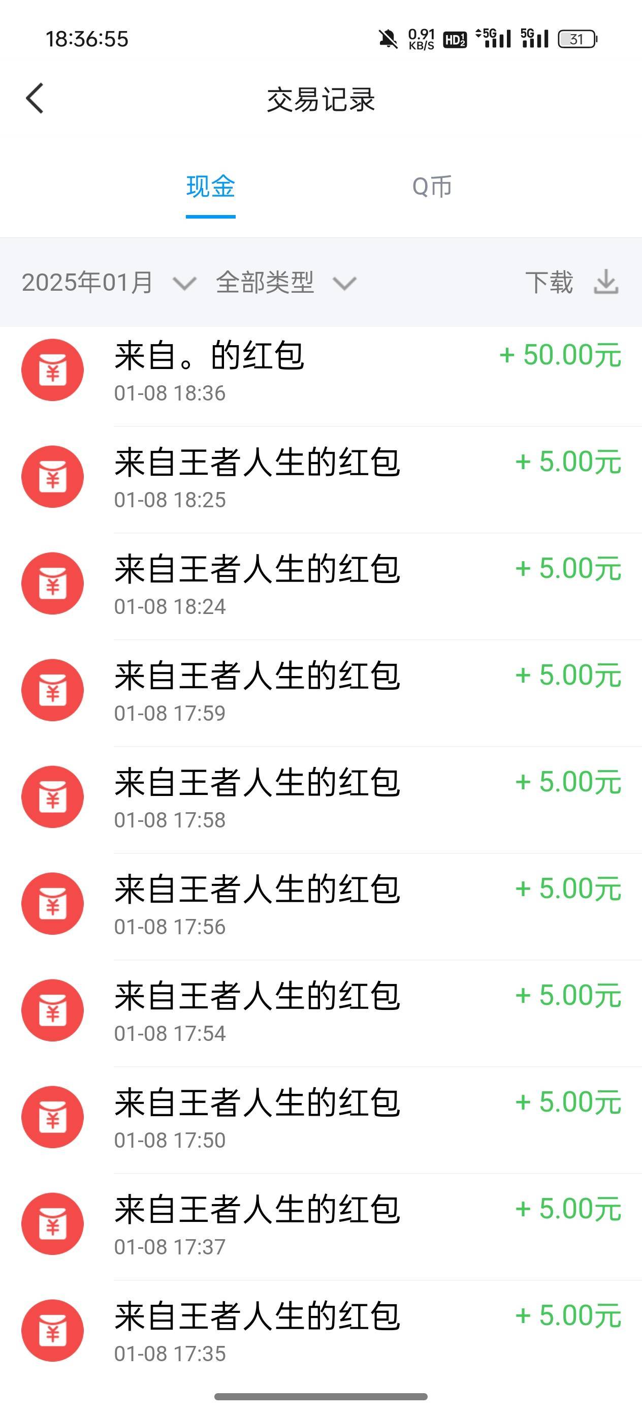 游戏人生搞了100，拉一个号可以领5，还有100多份


41 / 作者:永远的神88 / 