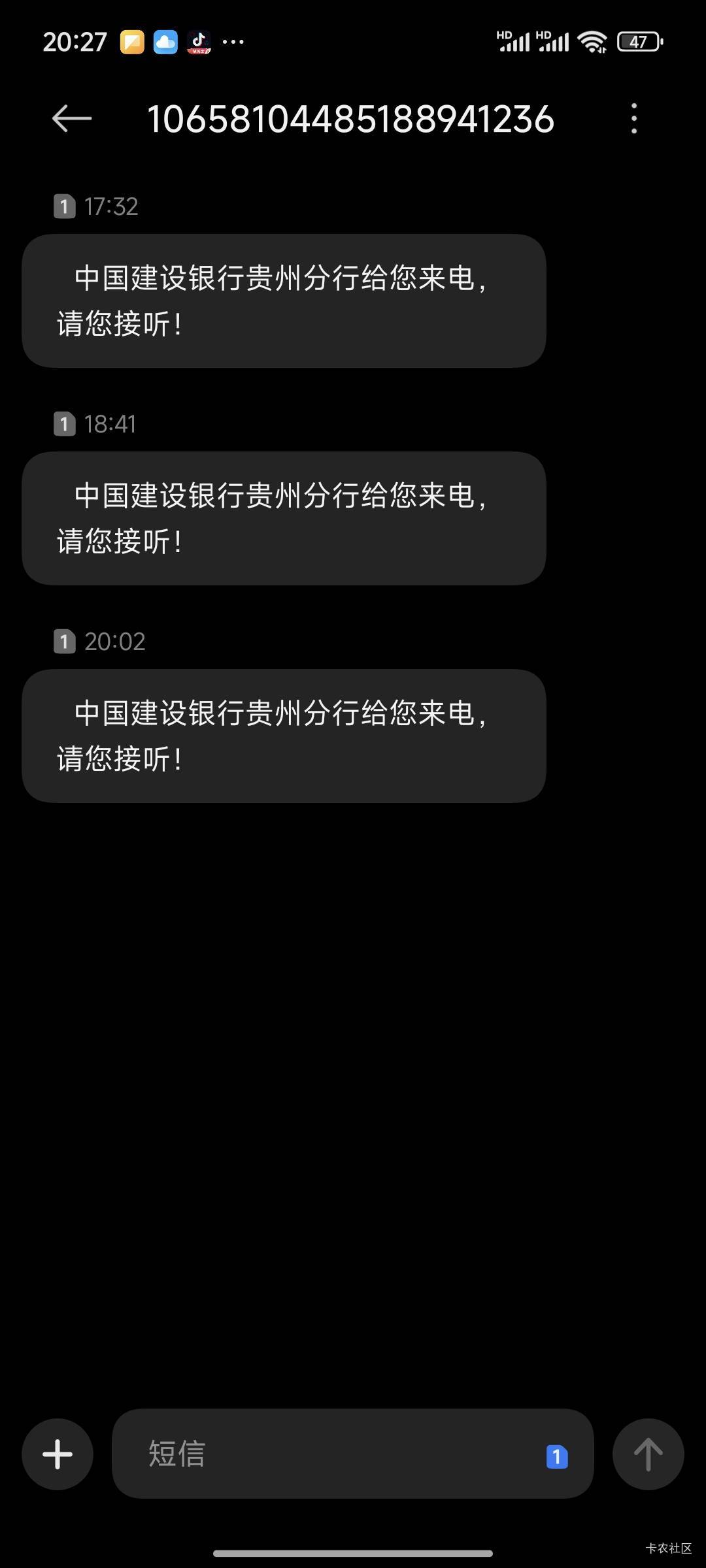 建行裕农通的卡真辣鸡，天天费贵之前还能线上解，解了4此失败了就关了线上渠道，投诉55 / 作者:卡农彦祖 / 