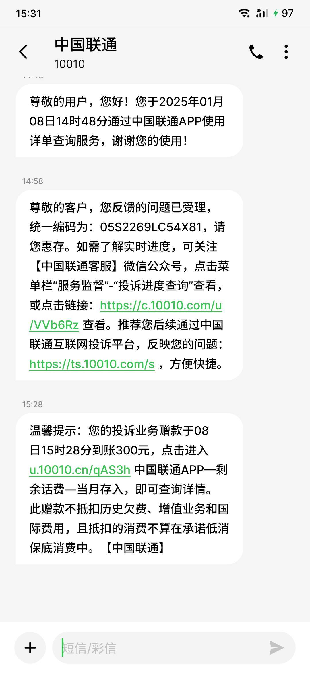 白天睡着忘记发了 老羊毛 联通移动电信超流量T费 我退了一半300话费 听说口才好的能全37 / 作者:0.2℃ / 