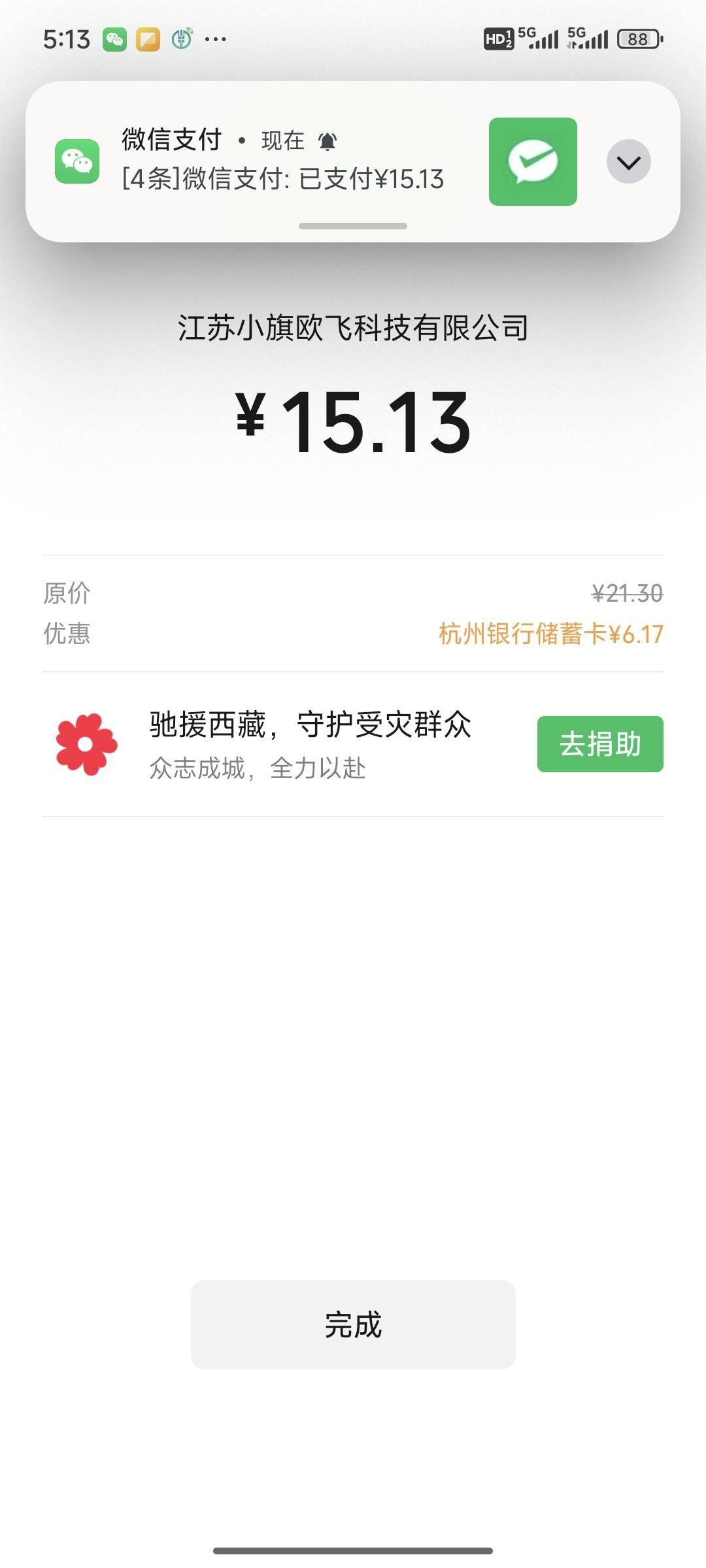 把社区搞的乌烟瘴气的，非亲非故的去欠人家人情，团个寄叭

48 / 作者:卡农彦祖 / 