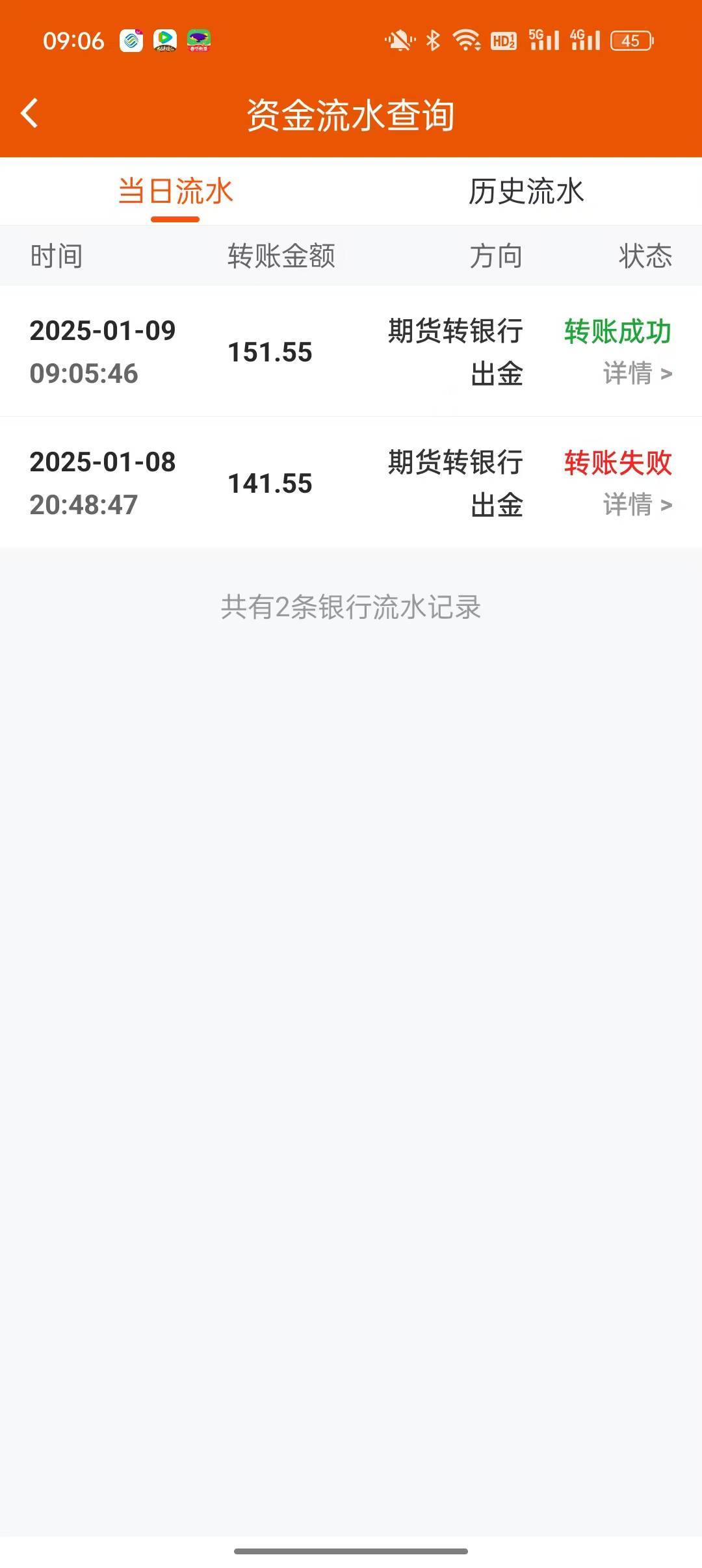 东方财富可以提现了   151+

75 / 作者:像从前几分 / 