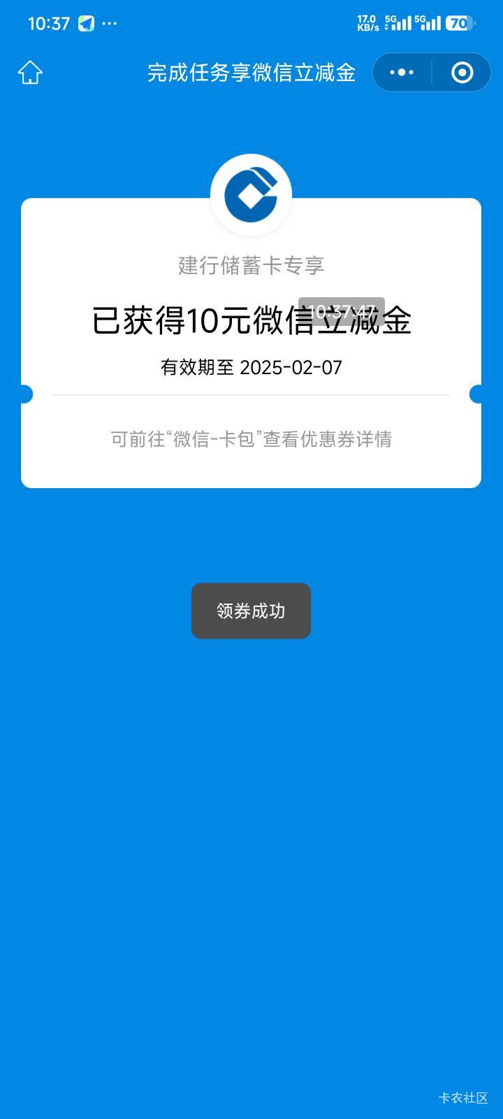 真的直接2个10，公告要维护到3月1号


67 / 作者:半夜来抹黑 / 