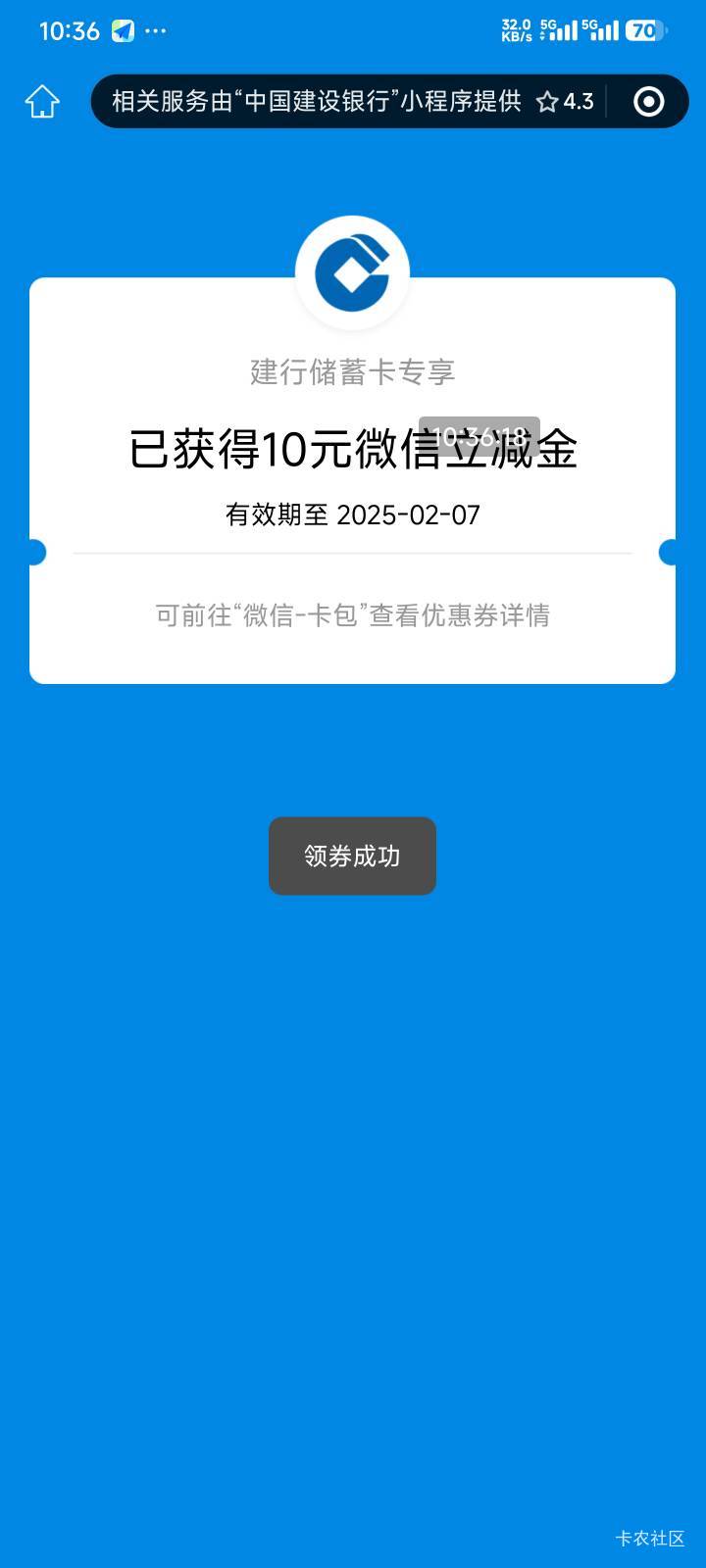 真的直接2个10，公告要维护到3月1号


36 / 作者:半夜来抹黑 / 