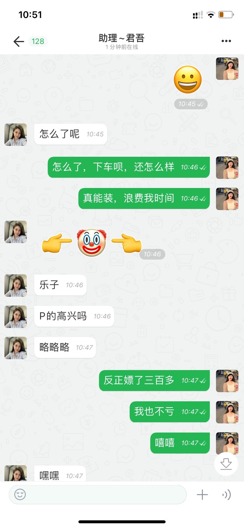 这sg


27 / 作者:守护绝伦 / 