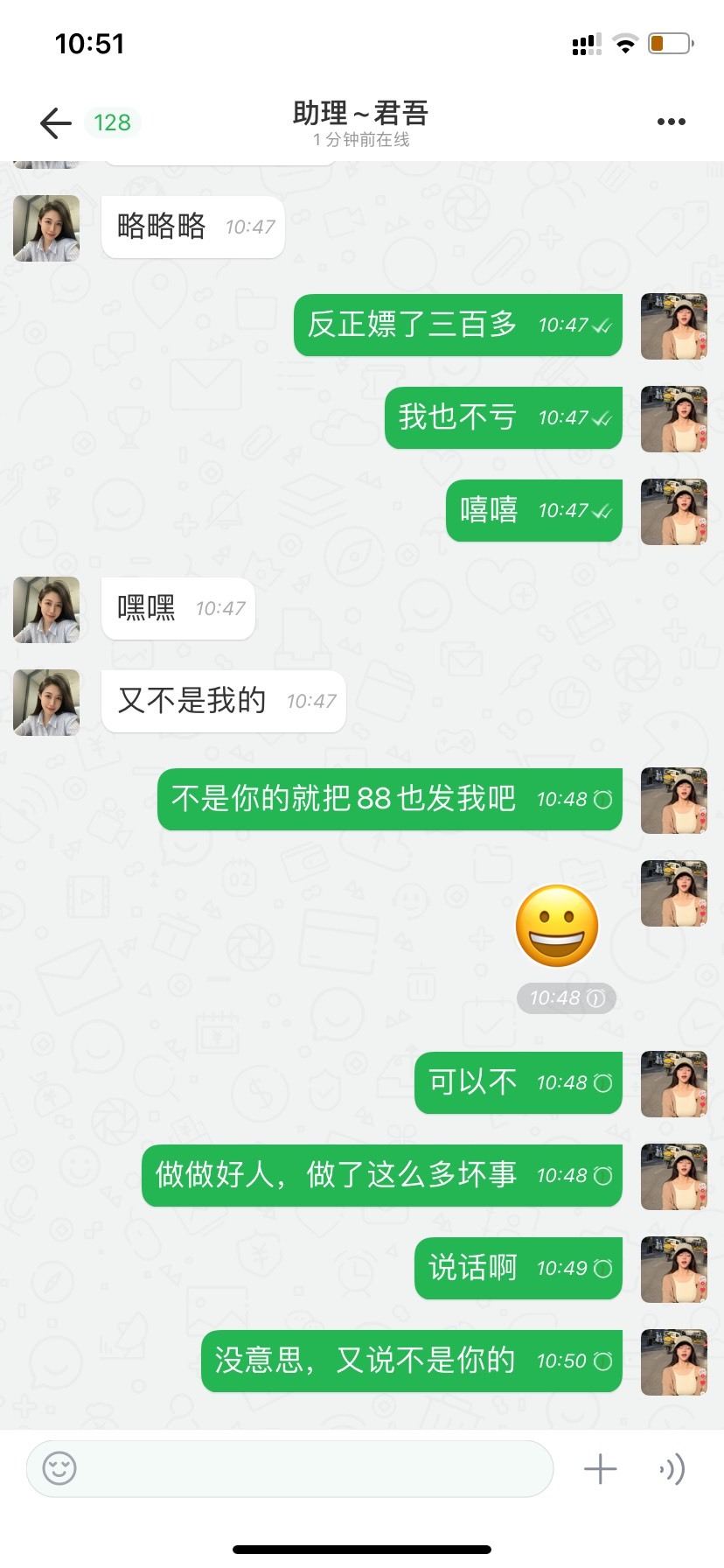 这sg


70 / 作者:守护绝伦 / 