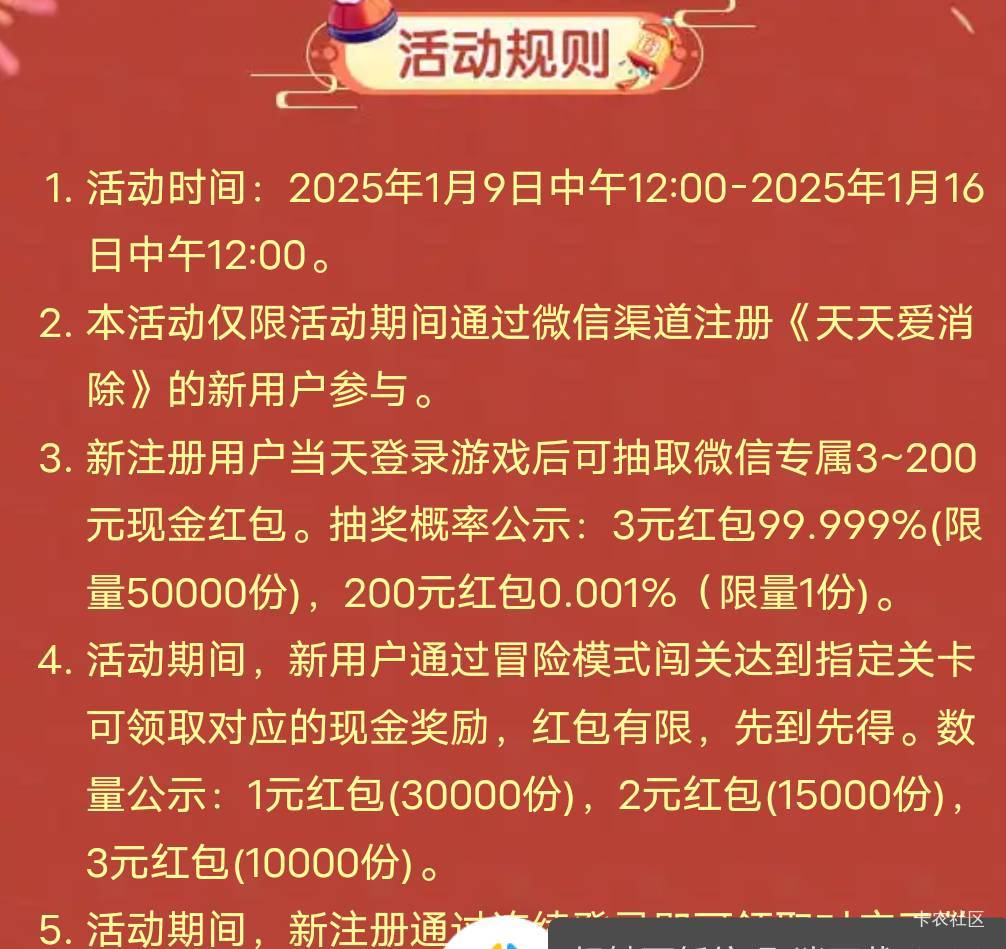 天天爱消除1月9号链接

https://game.weixin.qq.com/cgi-bin/actnew/newportalact/20185 / 作者:笑看卡农 / 