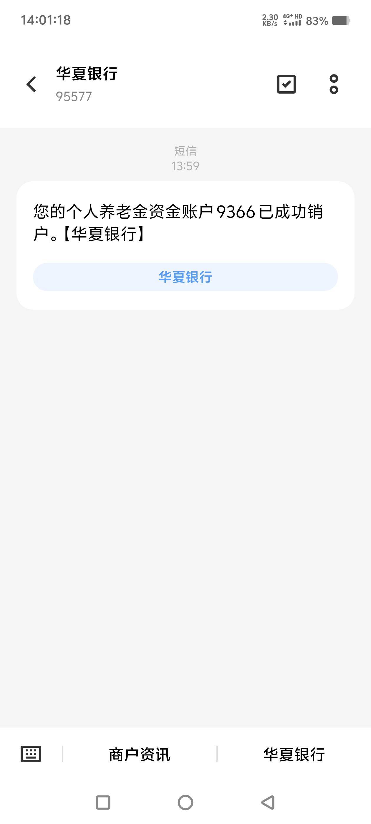 H夏撤销缴存不能当天注销？难道我明天还要再跑一趟？
36 / 作者:坤你太渼 / 