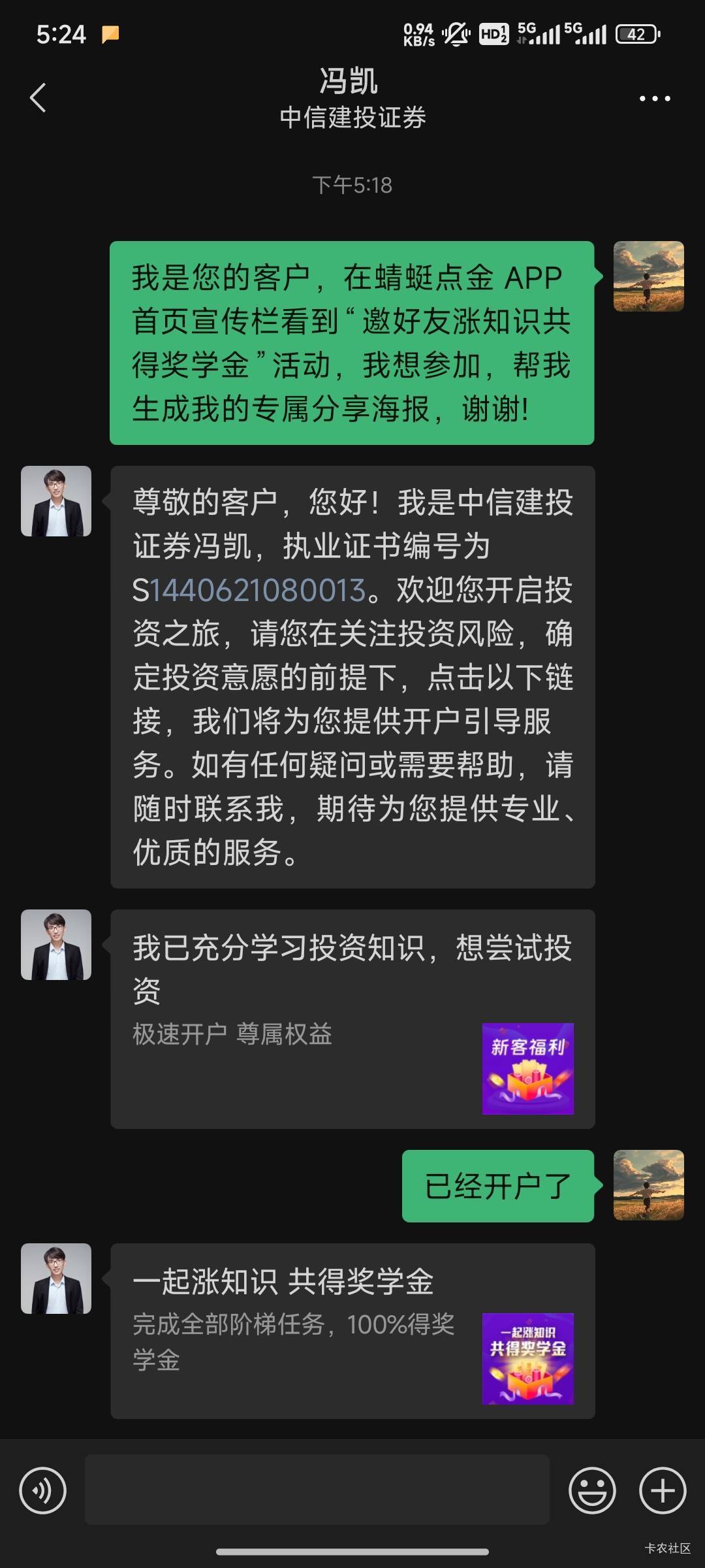 这小子给入口快的 拉了个小号5.88

33 / 作者:也就这样吧 / 