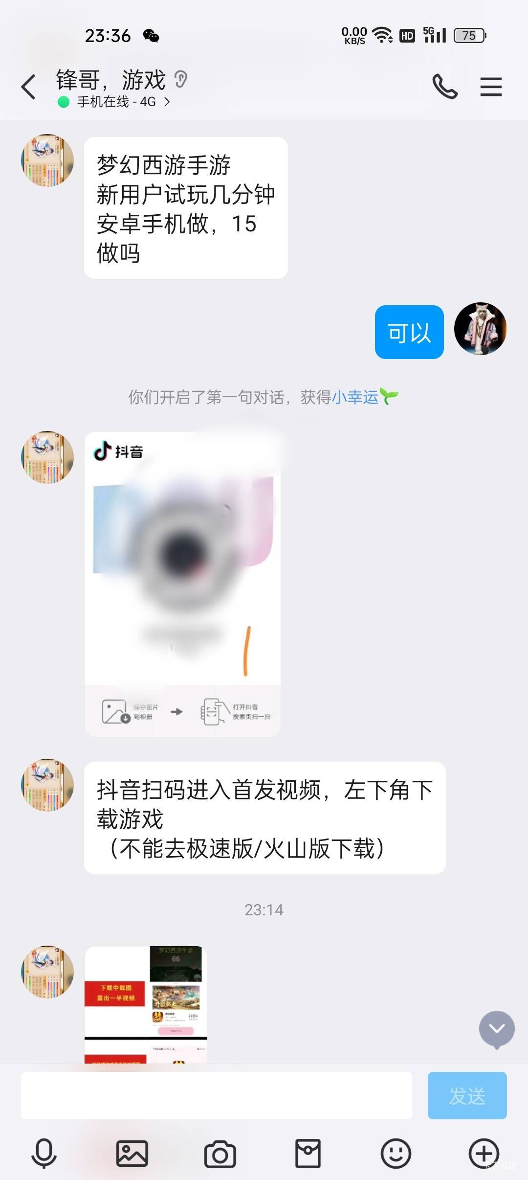 十分钟15毛到手




8 / 作者:窝火 / 