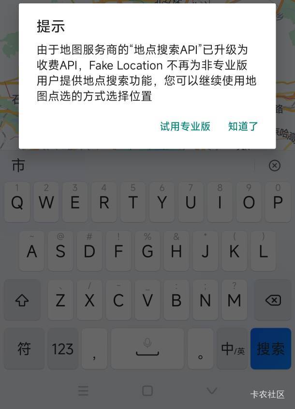 好消息，fake开始收费了

2 / 作者:赵云龙8 / 