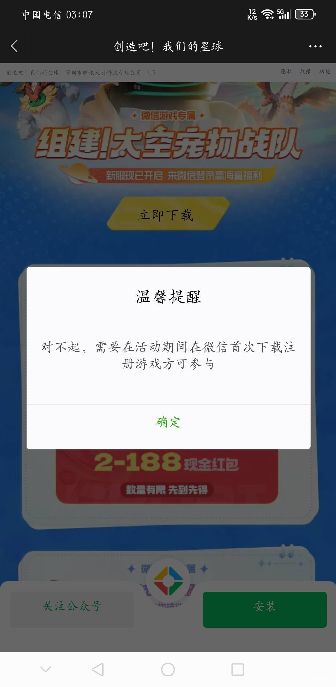 不是下载直接云就可以了么

23 / 作者:鱼你巴巴 / 