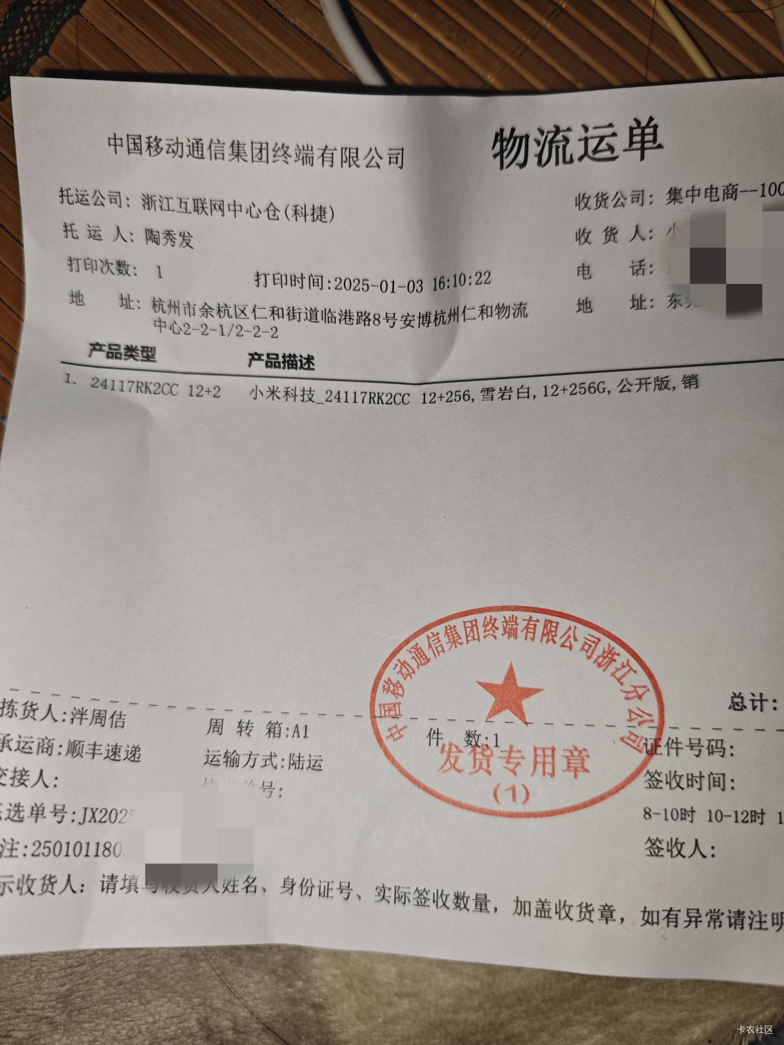 移动T餐搞的手机能正常卖吗？跟官网的京东淘宝官网这些买的有什么区别


47 / 作者:卡农彦祖 / 