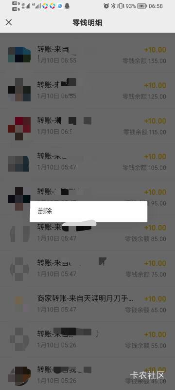 110毕业，卸载，玩恶心了

13 / 作者:阿不力孜东 / 