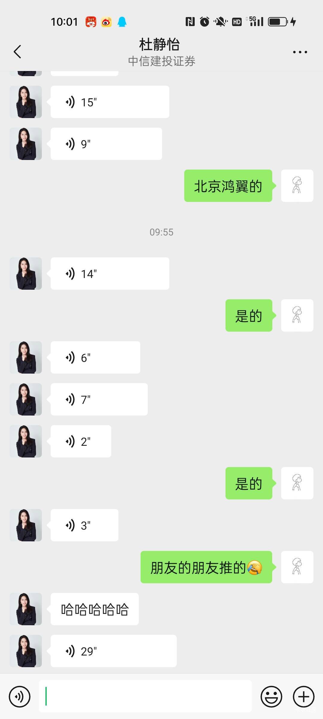 加了一堆经理都参加不了活动

74 / 作者:小小卡妖呃 / 