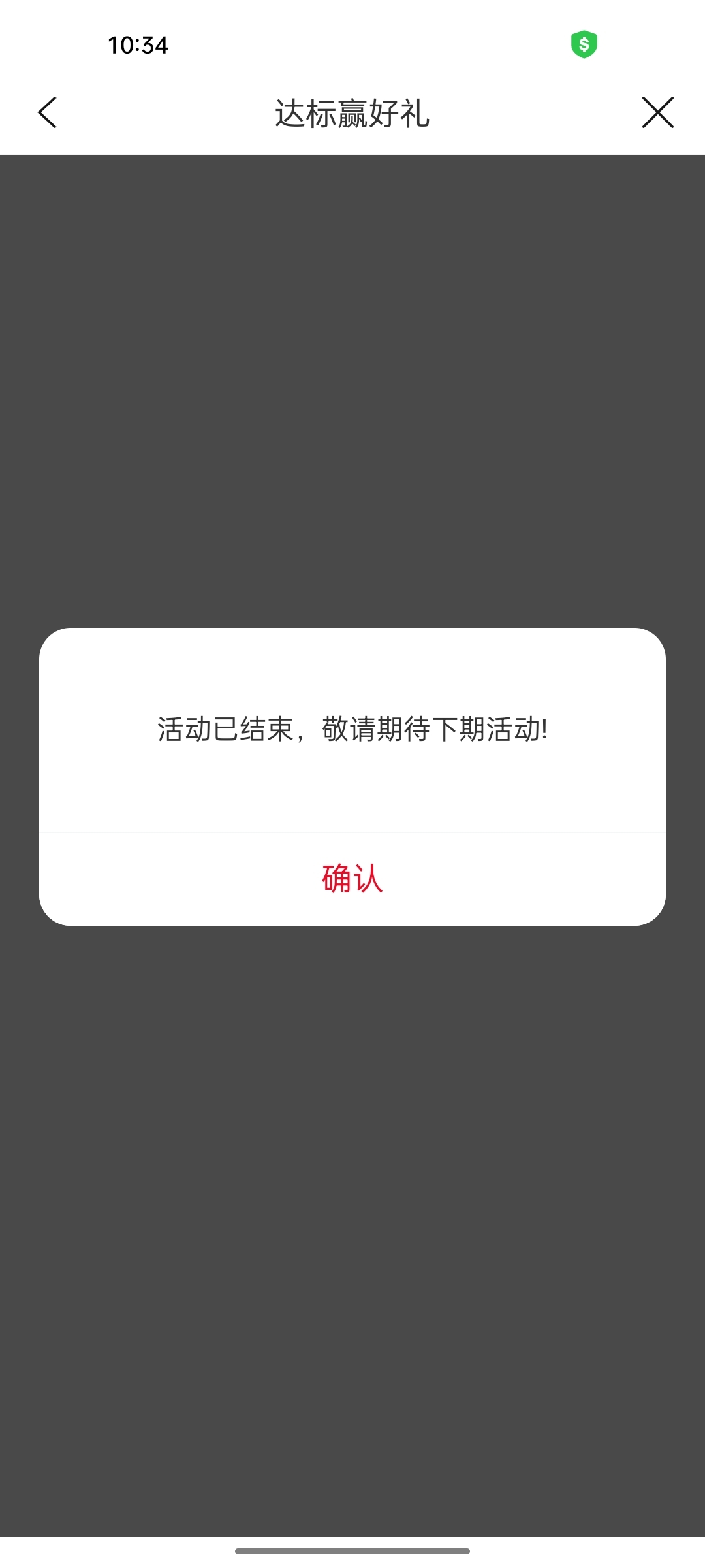 建行生活立减

48 / 作者:热了上上课上课 / 