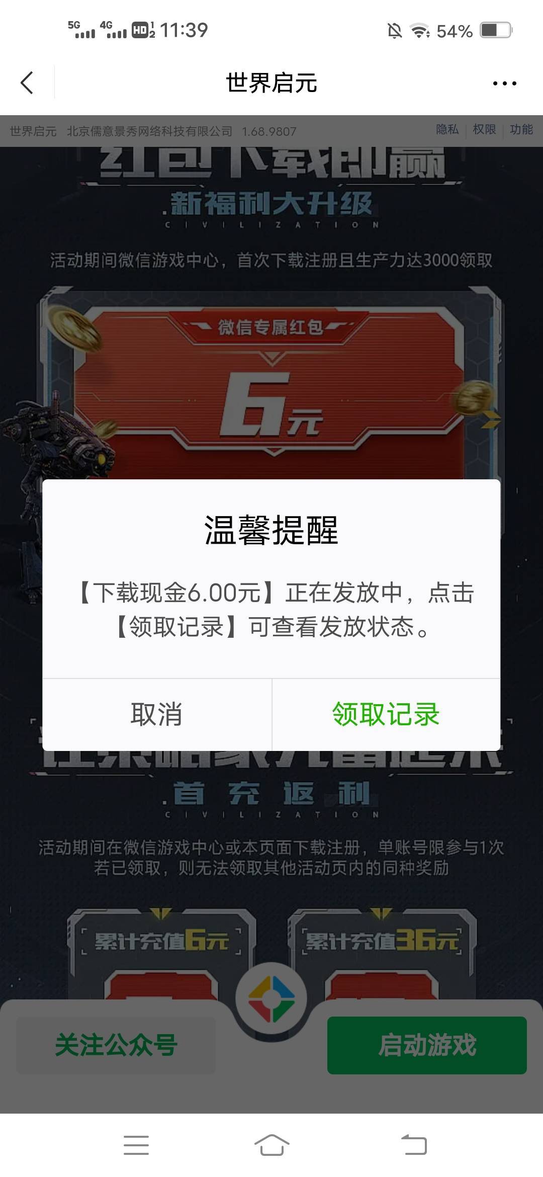 给老哥们丢脸了，打了一个小时才打到3000生产力

58 / 作者:广东瘫痪老哥 / 