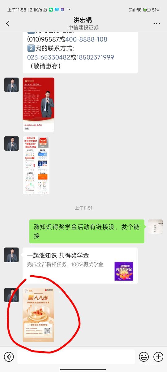 提示我获取过了，但是我是刚从企微链接进的啊

0 / 作者:msa邹先森 / 