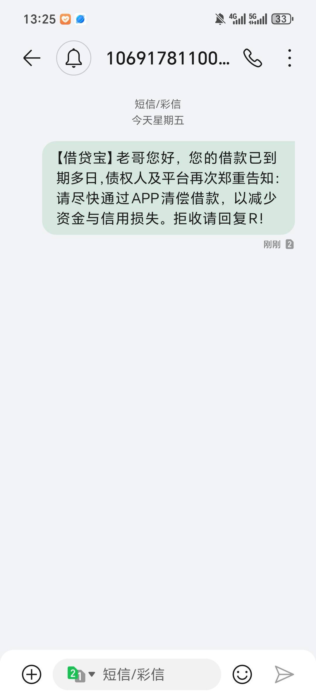 借贷宝你们有谁逾期过七八年的，当年有的骗借条，打了借条不放款，条子一直在还逾期，18 / 作者:人生难逢知己 / 