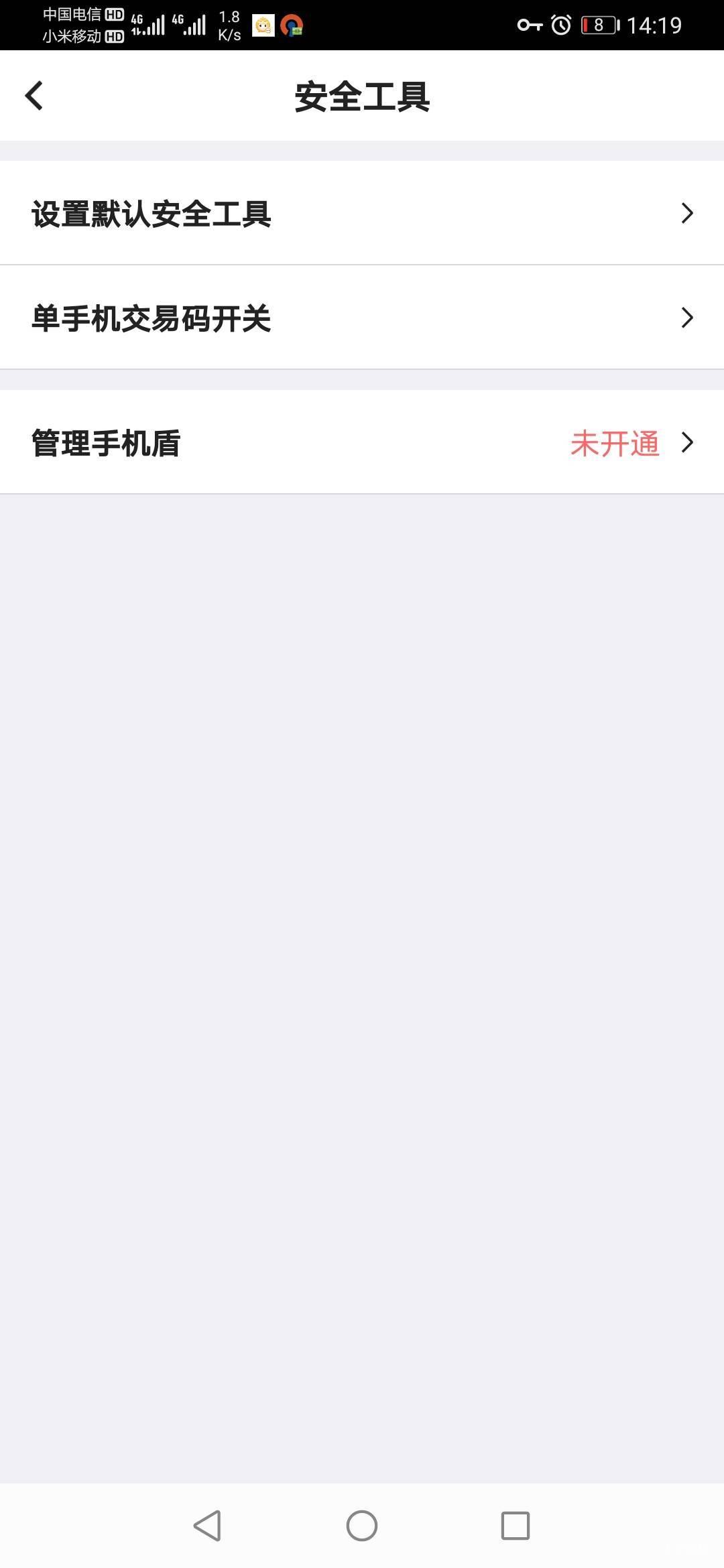 中行徐州破解，换预留一样反复领，预留在手机银行设置里面找  在线换就行，手机号不够24 / 作者:勇往直前8688 / 
