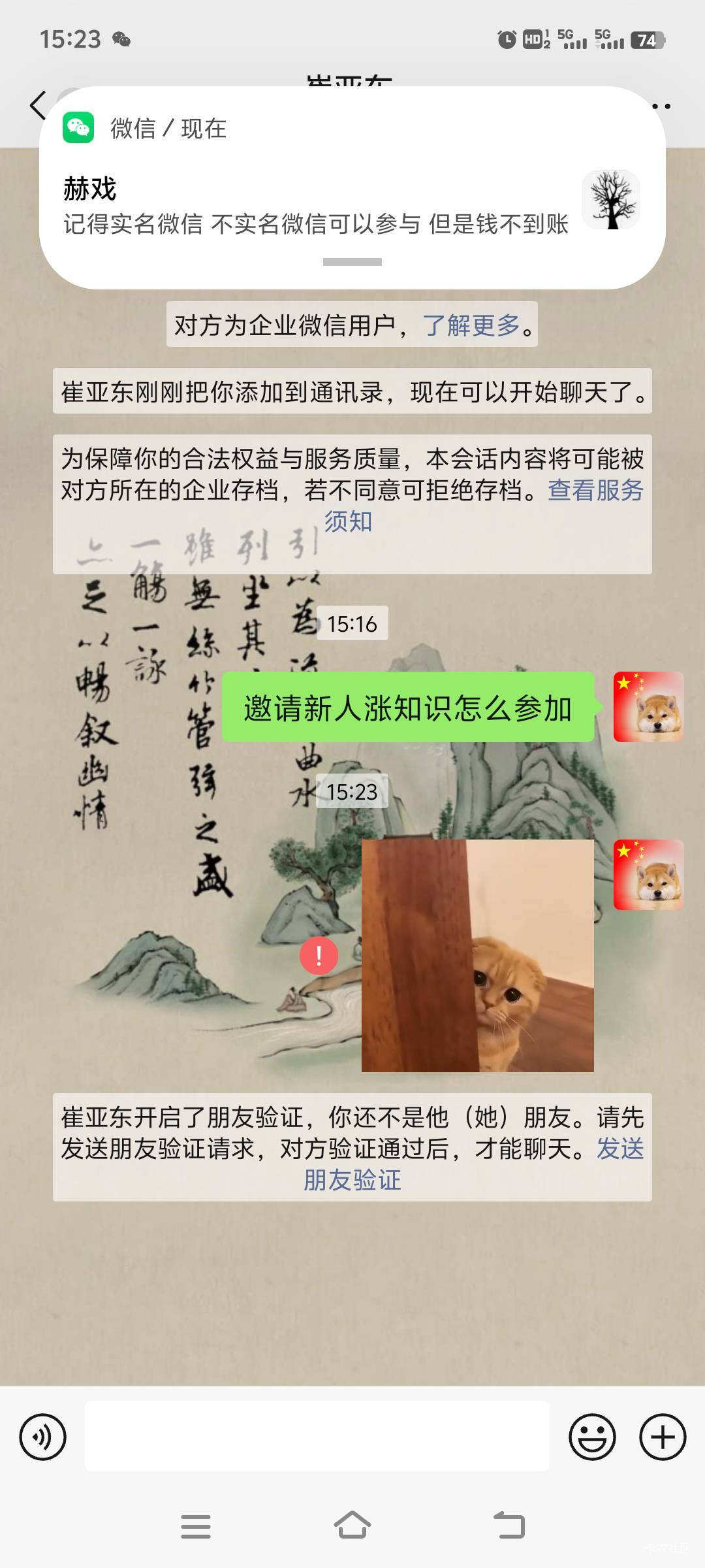 中信有毛病吧，我干啥了？

87 / 作者:上班混时间 / 