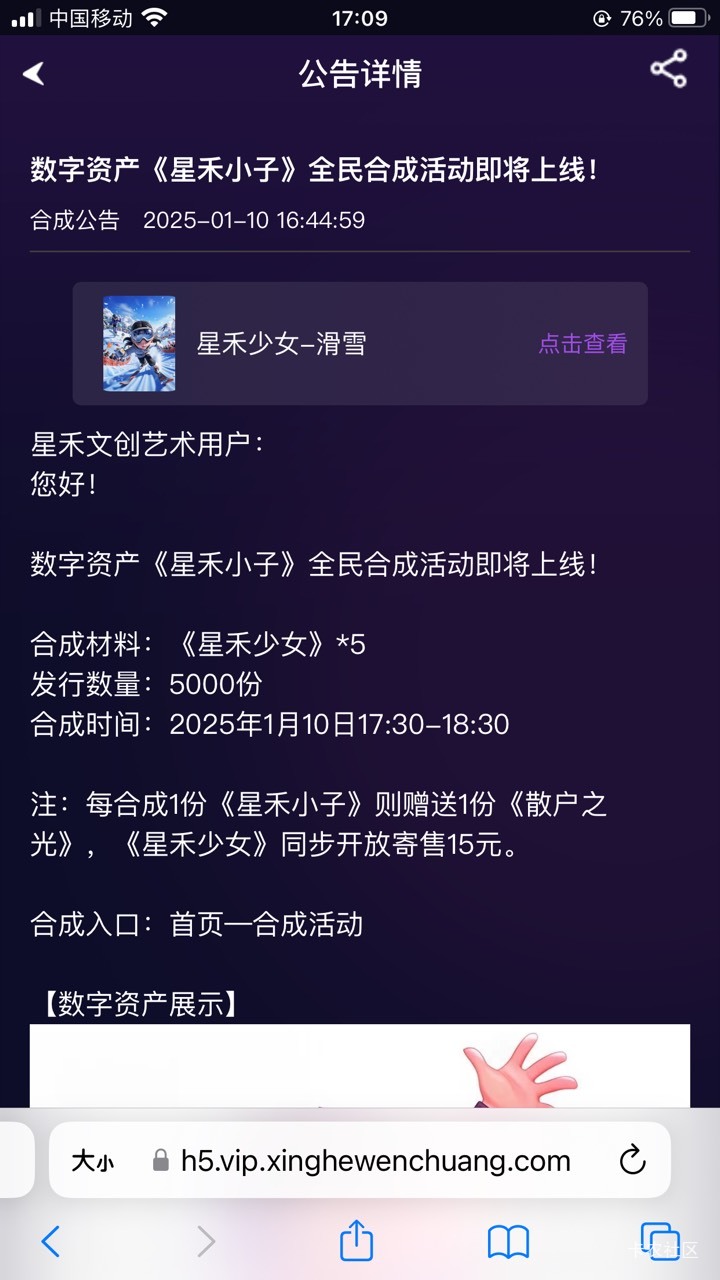 我去，还好卖的慢，不然血亏

38 / 作者:童话2258 / 