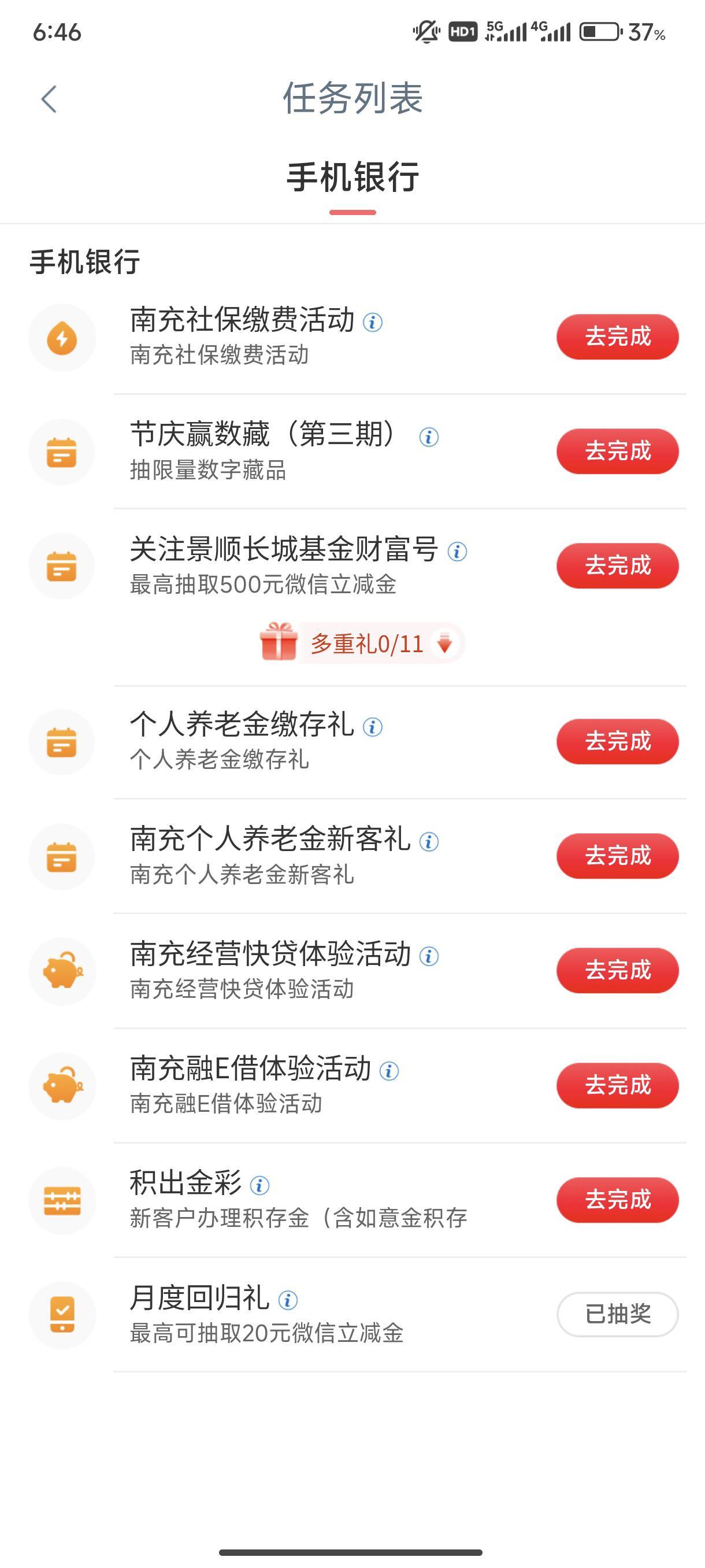 大妈定位凯里没掉啊，怎么任务中心是南充的


73 / 作者:海鸥3号 / 