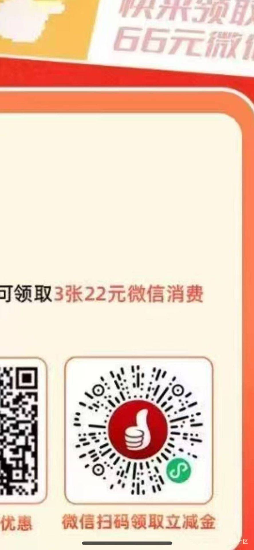 工行新疆信用卡新客抢先礼活动.74 / 作者:只有偷撸才快乐 / 